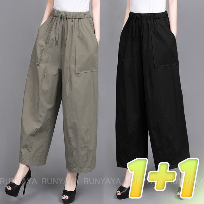1+1 봄 여름 와이드 밴딩 팬츠 여성 통바지 빅사이즈 캐주얼 하이웨스트 배기바지 중녕 엄마 바지 캐주얼 빅사이즈 냉감 시원한 긴바지 D99U
