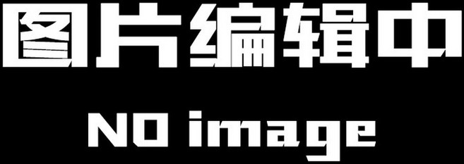 전기자전거 배터리 치사이클 3인치 클래식 어댑터 EF1, E. 5인치 125mm