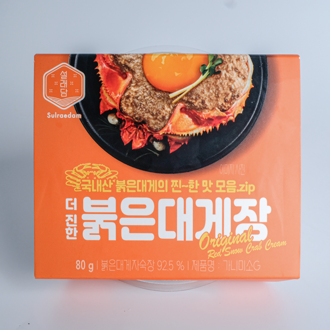 설래담 밥도둑 6종 골라담기 붉은대게딱지장 간장새우비빔장 칠게젓 날치알, 설래담 더진한 붉은대게장 1개입 80g, 1, 80g