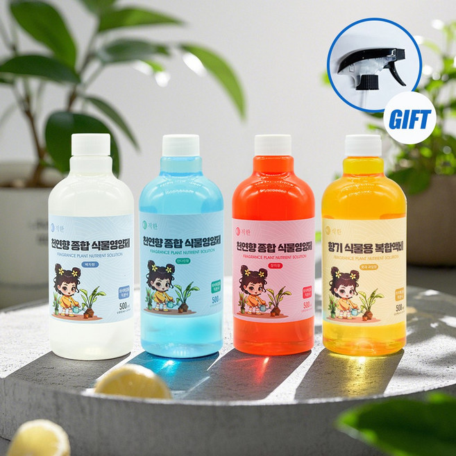 천연향 식물 종합영양제 화분 화초 관리제 항균비료 모든 식물용 4종세트, 1개