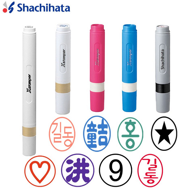 만년도장 사치하타 네임6 / 휴대용 콩도장 확인 정정인 (전용케이스 포함), 그레이