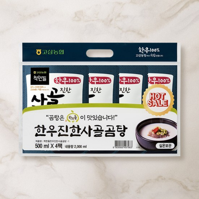 착한들 한우 진한 사골 곰탕, 4개, 500g