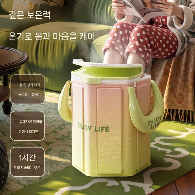 건강용 발욕조 양동이 가정용 접이식 발, 두꺼운 단열-블루스 스타일 덮개