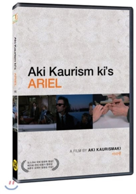 DVD 아리엘 [ARIEL]