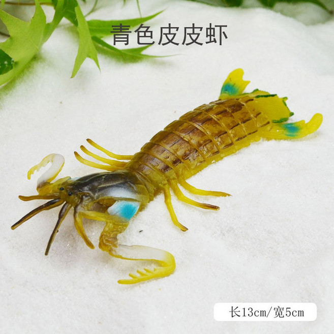 12cm 길이 공작사마귀 청년K쇼핑 피규어 공작 동물 갑각류 모형 갯가재, 청, 1개