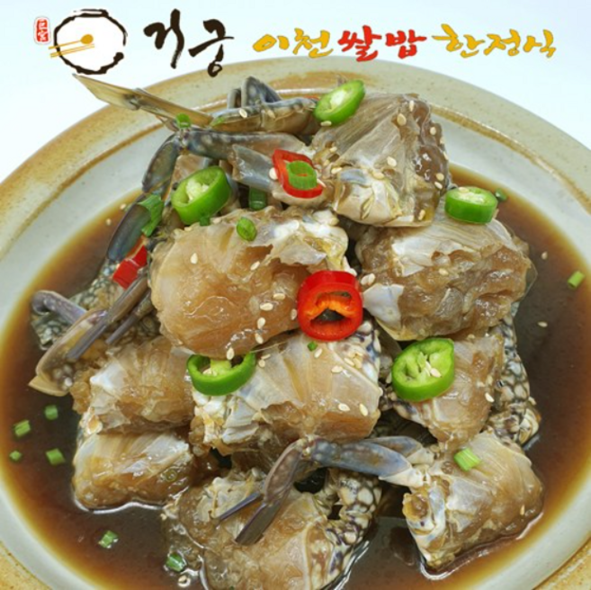 간장게장 한입 순살 꽃게 거궁, 1개, 1kg