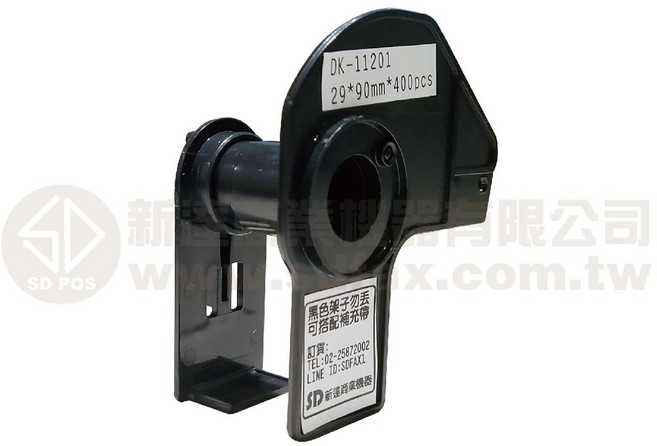 費可斯 DK-11201 29*90mm 標籤支架 適用於 QL-570/700/800/810W/820NWB/1050, 1個