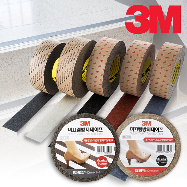 쓰리엠 세이프티 워크 다목적용 미끄럼방지 테이프 블랙 GP610 50mm x 18m, 1개