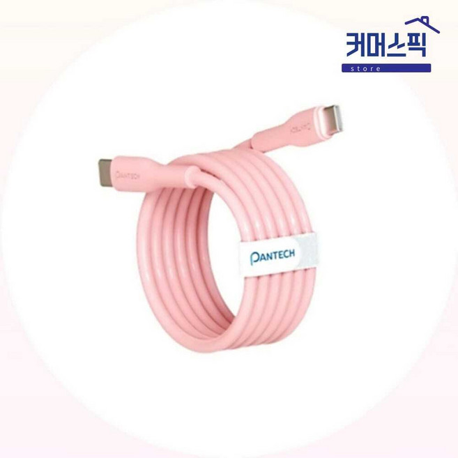 팬택 C타입-C타입 45W 초고속 케이블, 핑크, 1개, 2m