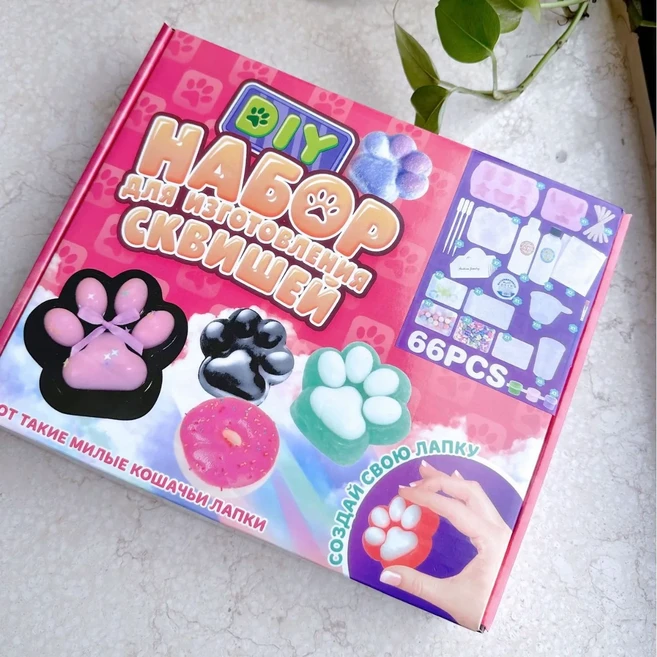 Taba Squishy 용 액체 실리콘 메이커 키트 DIY 만들기 아트 공예 성형 용품 세트 감압 선물, As Shown, Pink, 1개