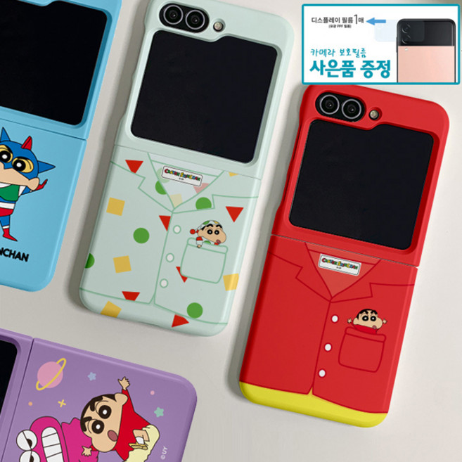 C짱구는 못말려 정품 짱구 갤럭시 Z플립5 (F731) 슬림하드 케이스 [카메라디스플레이보호필름 사은품] 삼성 갤럭시 지플립 5 커버