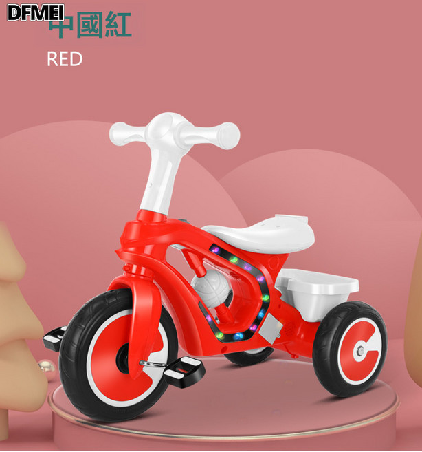 DFMEI 兒童三輪腳蹬車1-9歲寶寶車帶音樂腳踏車, 1個, 中國紅+音樂:參考詳情