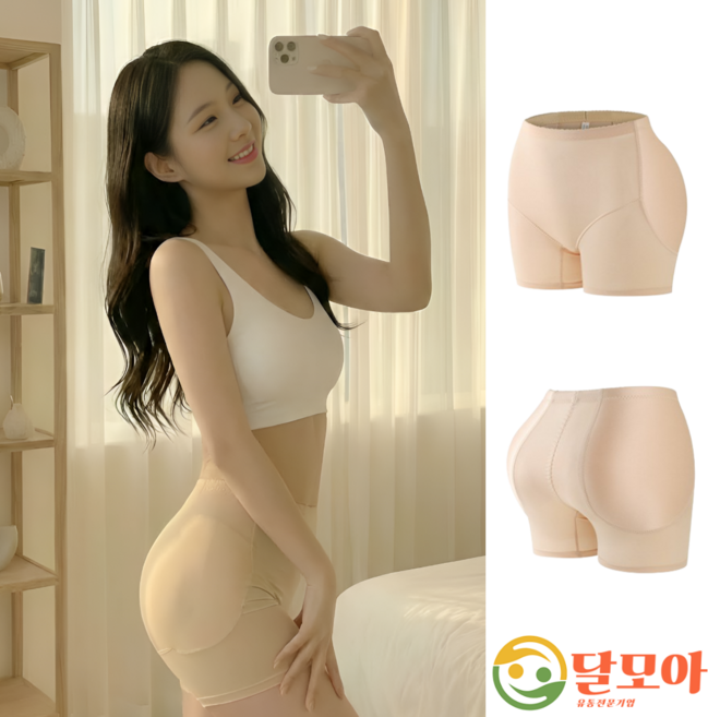 달모아 2장 골반 넓어보이는 S라인 보정 골반뽕 팬티 티안나는 스커트 청바지 핏 엉덩이 옆골반 리얼 볼륨 일체형 패드