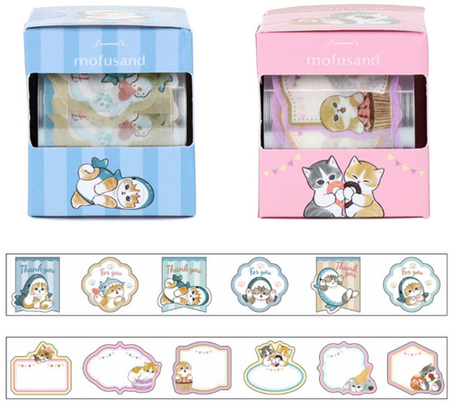 모프샌드 롤 데코레이션 스티커, 메시지(블루)(160542)