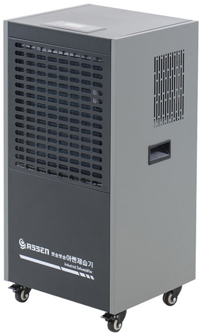 아쎈 산업용제습기 100L 자연배수 AT-115U 공장 지하실
