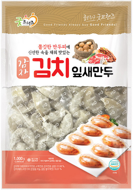 감자김치잎새만두 1kg, 1개