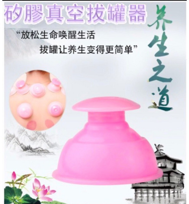 韓國隨身拔罐器 自粘式設計 無毒矽膠製造 吸力強勁 通絡筋脈 疏緩壓力 活絡血氣, 1個, 粉色