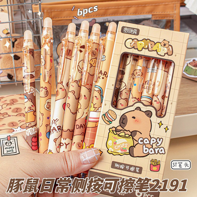 水豚擦擦筆 中性筆 自動鉛筆 學生用筆, 1個, 水豚可擦中性筆,0.5mm（藍色筆芯）1入