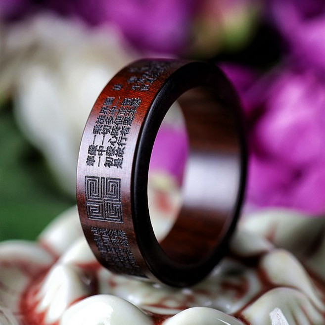 만자몰 법성계 한자 벽조목 불교 반지