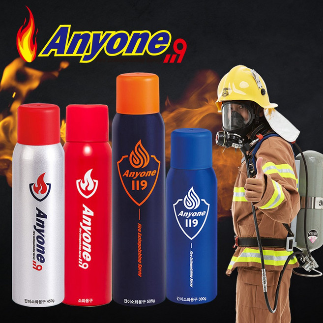 애니원119 강화액 스프레이 소화기 차량용 가정용 식용유 화제 간편한 사용, 네이비, 1개