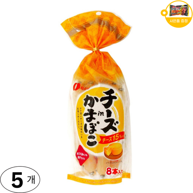 나토리 대구포 치즈 카마보코 오리지널 사은품 추가증정, 5개, 125g