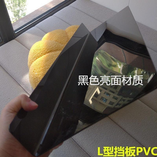 隔板 貨架專用 防掉落 透明磁吸 型防濺 倉庫層架適用加厚耐磨 貨架分隔 隔板 多功能擋板 家用收納 防塵, 黑色,長50寬5高13厘米送膠塊, 1個