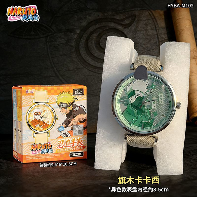 火影忍者 宇智波鼬 腕錶 第二彈 鳴人 佐助, 1個, 異色款-旗木卡卡西