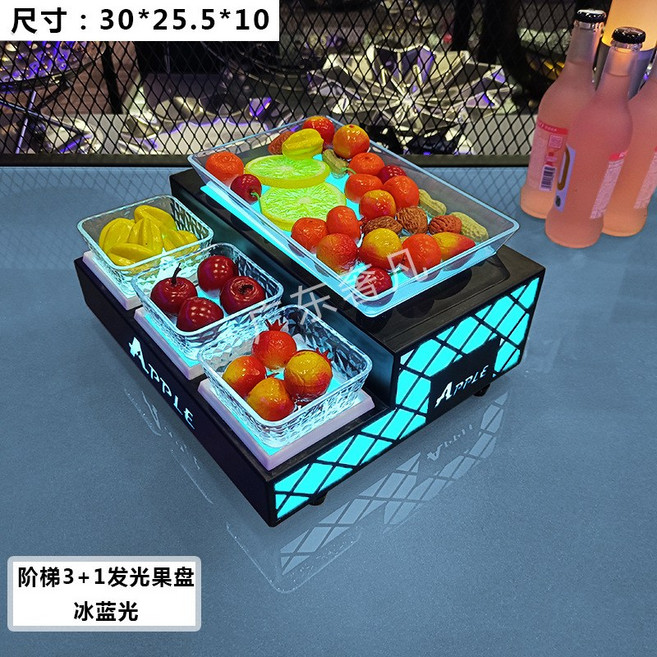 LED 발광 과일 접시 바 클럽 파티 나이트 노래방 안주 트레이 업소용, 계단식 3+1칸 아이스블루 라이트, 기본 구성품, 1개