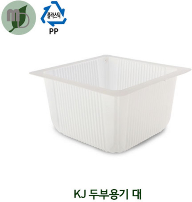 KJ 두부용기 대 (1박스 600개) 실링기계/필름별도 포장용기 실링용기 PP용기 일회용기 두부포장용기 실링포장용기