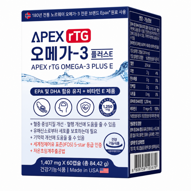 HnF APEX 알티지 오메가3 IFOS 5스타인증 미국직수입 식약처인증, 60세트, 1회분