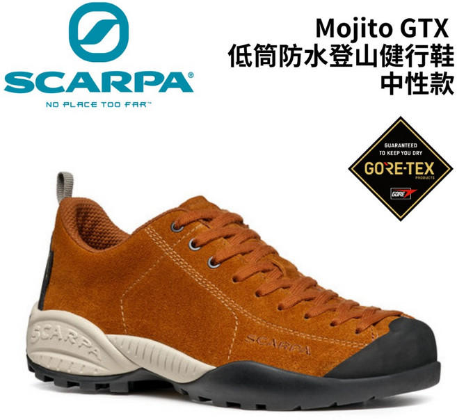 SCARPA Mojito GTX 中性低筒防水登山健行鞋
