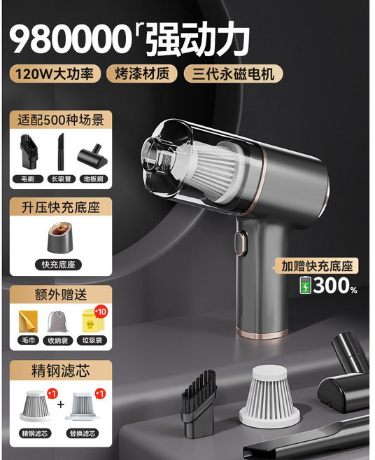 차량용 무선 청소기 자동차용 휴대폰 거치대 고속충전 핸드폰 자동 충전 패드 마그네틱 자석, 옵션7