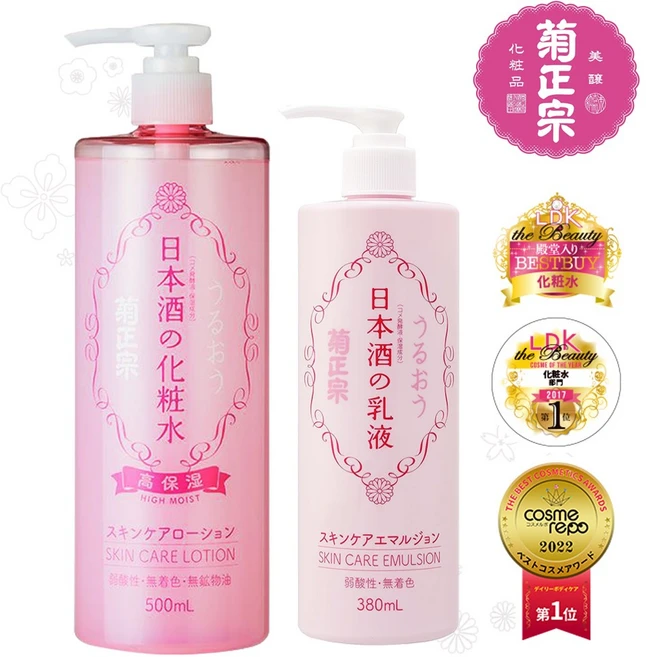 키쿠마사무네 사케 스킨+로션 대용량스킨로션 약산성스킨로션 보습스킨로션, 1, 500ml - 쿠팡