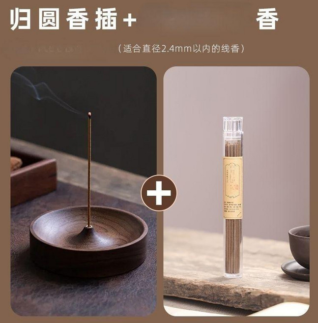 歸圓香插 實木線香架, 1個, 香插+鵝梨帳中香30支-加量不加價