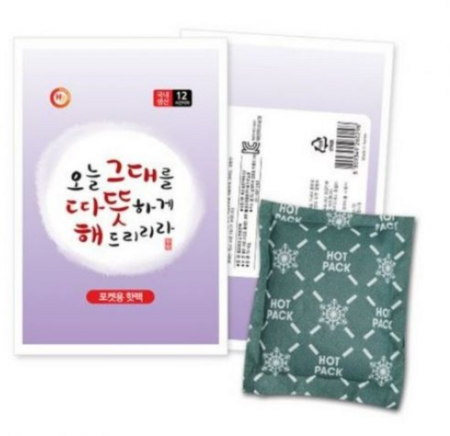 이세이브 (포켓용) 핫팩 100개, 110개