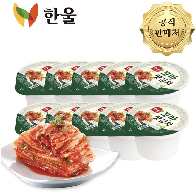한울 국내산 맛김치 130g 10개