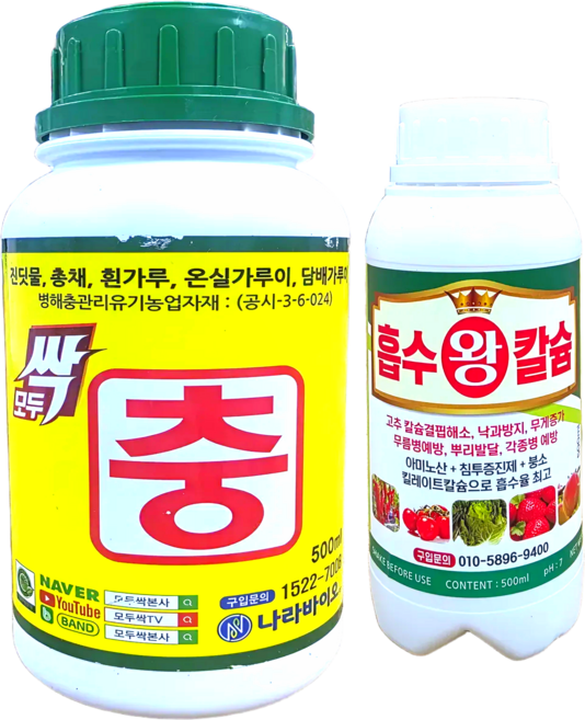 모두싹충 칼슘1개세트 5병당1병더 친환경 유기농업자재 진딧물 총채 응애 가루이 흰가루 약, 1개, 750ml