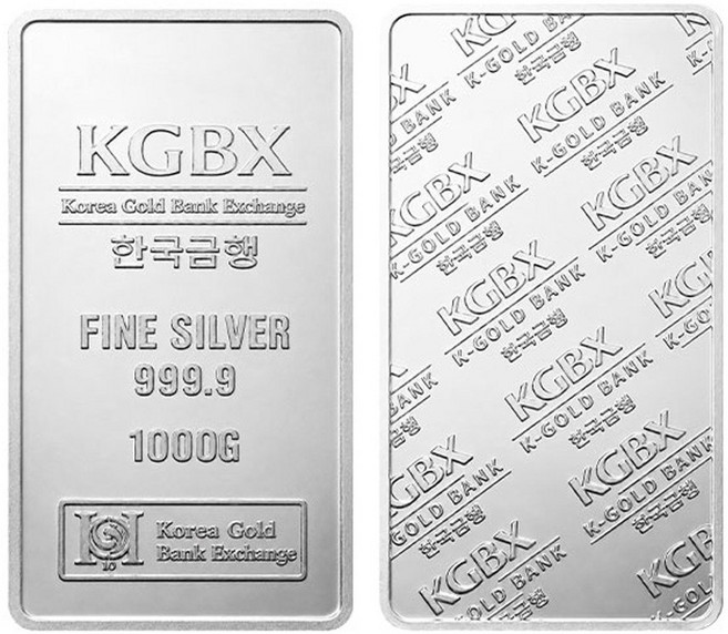 8위 - KGBX 한국금행 순은 999.9 프레스 실버바 1kg 1000g