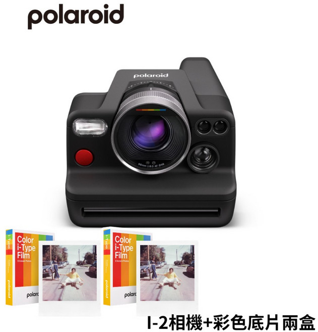Polaroid I-2 拍立得相機 代理商公司貨, 1個, I-2 相機+彩色底片2盒(16張)