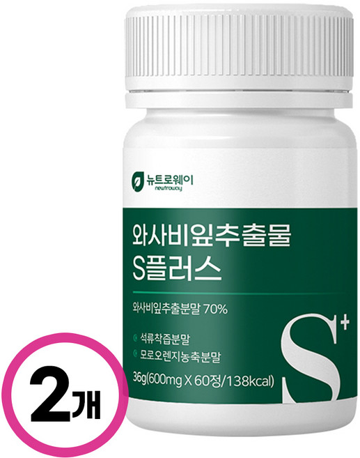 국내산 와사비잎 추출물 분말 정 HACCP인증, 2개, 60정