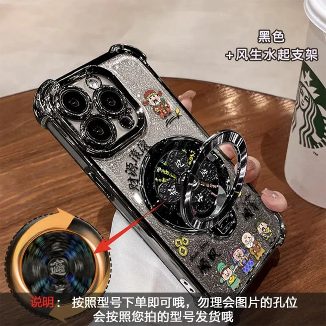 新年款 財源滾滾 風生水起 旋轉支架防摔手機殼 適用于三星 A25/A32/A33/A34/A35/A51/A53, 黑色-財源滾滾+風生水起支架, 三星 A51 4G, 1個