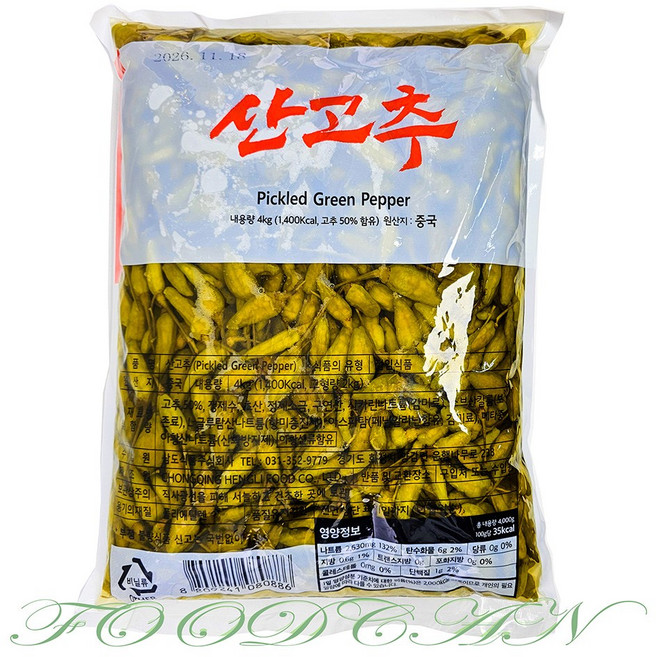 산고추, 4kg, 1개