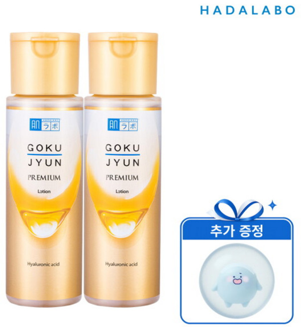 [하다라보] 고쿠쥰 프리미엄 로션 170ml x2개(스트레스볼 증정), 2개