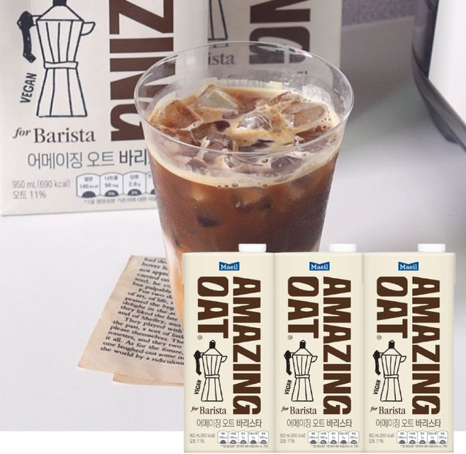 어메이징 오트 바리스타 비건 귀리우유 + (초코 크리스피증정), 3개, 950ml