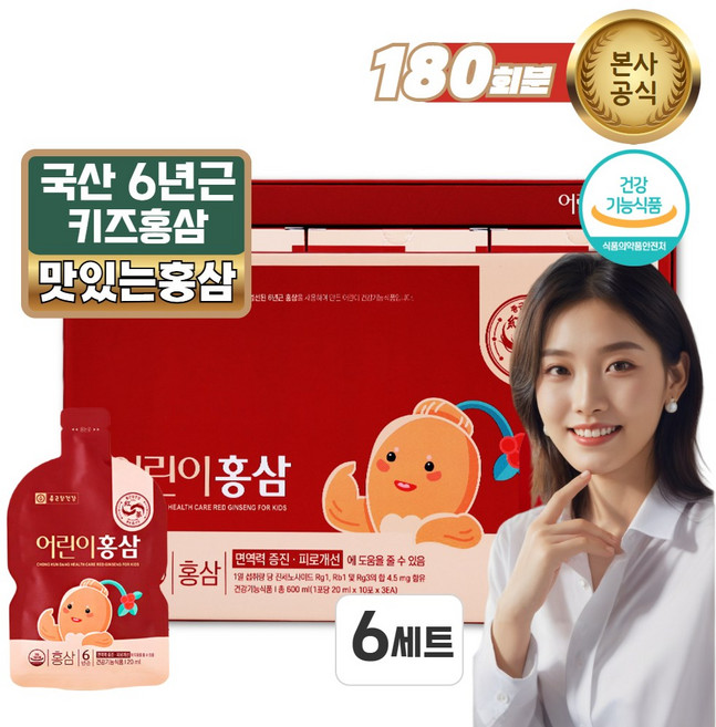 우리아이 활력 기억력개선 5중 기능성 6년근 어린이 홍삼, 30회분, 6세트