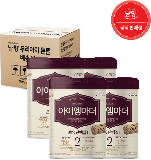 [남양] 아이엠마더 : 캔 분유 - 2단계, 800g, 4개