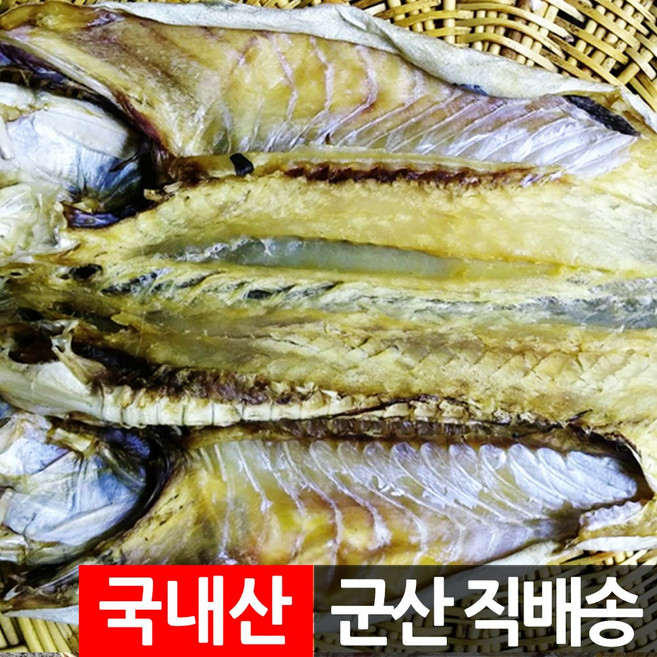 건조 대구 생선 국산 건대구 말린 군산직송, 1세트, 대구 특대 1미(약400g/43cm내외)