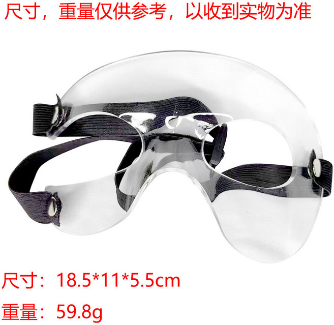 보호 마스크 컵 블랙 가면 얼굴 축구 농구 안면 골절, 투명반면, H. 투명 반쪽
