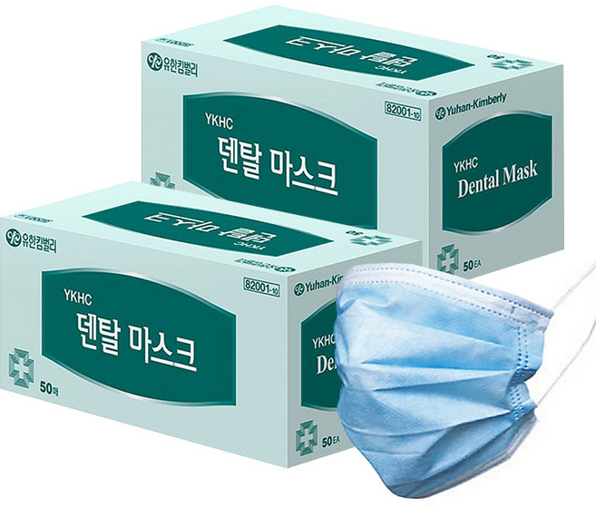 유한킴벌리 덴탈마스크, 50매입, 2개, blue