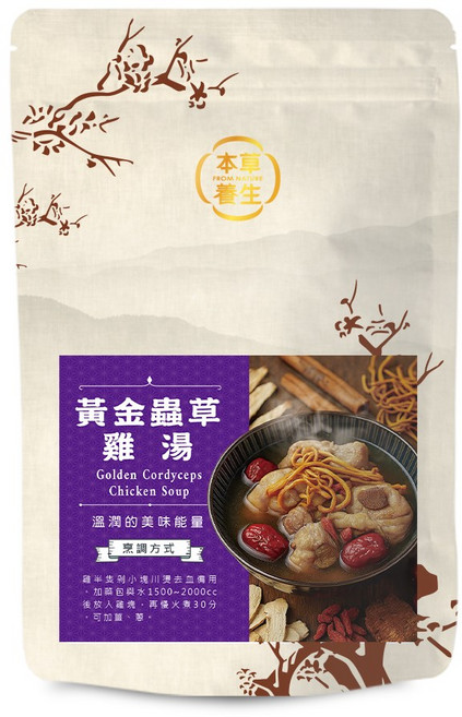 本草養生 黃金蟲草雞湯 藥膳包, 70g, 1個